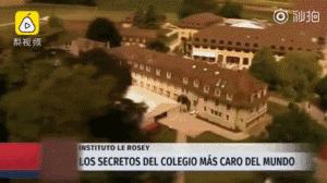 全球最贵的十所贵族学校,世界上最贵的贵族学校