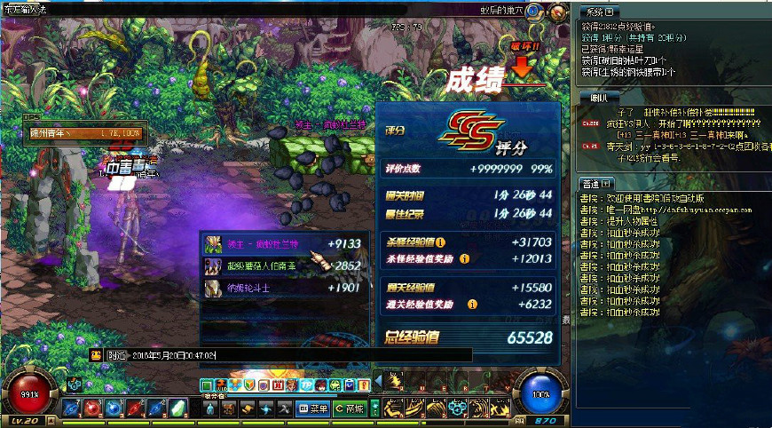 DNF：外挂开发者无视封号强制登录，明天去腾讯技术部上班！