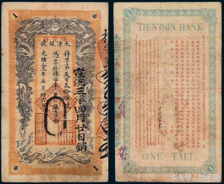 比登天还难的古人银票防伪技术,古代的纸币银票怎么防伪