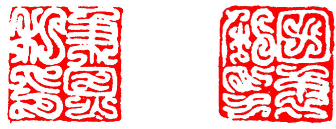 篆刻教学入门零基础合集,篆刻入门的纯干货教学