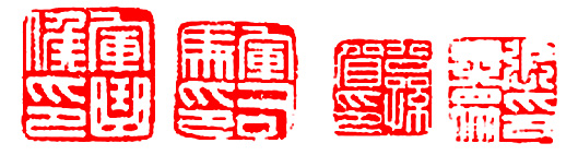 学习篆刻最全篆刻教学指南（上）