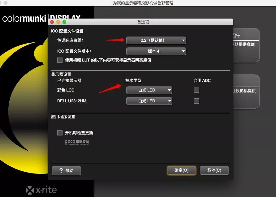 摄影工作台如何设置,摄影后期修片的正确方法