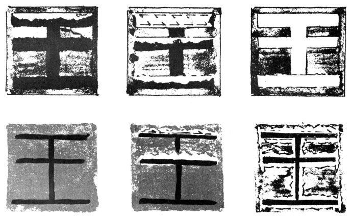 篆刻教学入门零基础合集,篆刻入门的纯干货教学