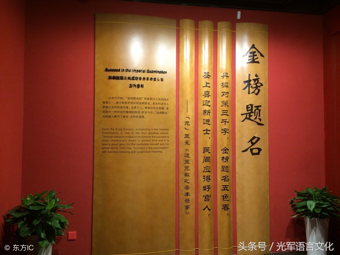 古代科举考试的历程,中国古代科举制度的考试流程