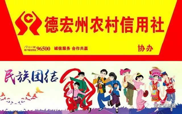 农信手机银行缴医疗保险,用银行app交养老保险