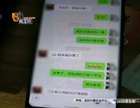 老总嫌她鼻子不好看，说贴钱让她去整下……后面的问号越来越多