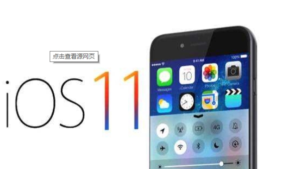 ios11.4.1新功能操作技巧,ios11隐藏id锁教程威锋