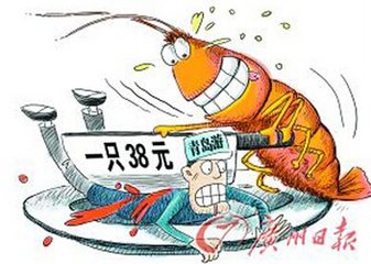 中超有个聊天群（第四弹）