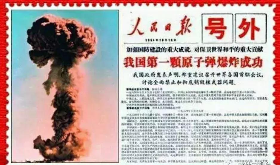 有哪些关注两弹元勋的纪录片,央视国家记忆两弹元勋