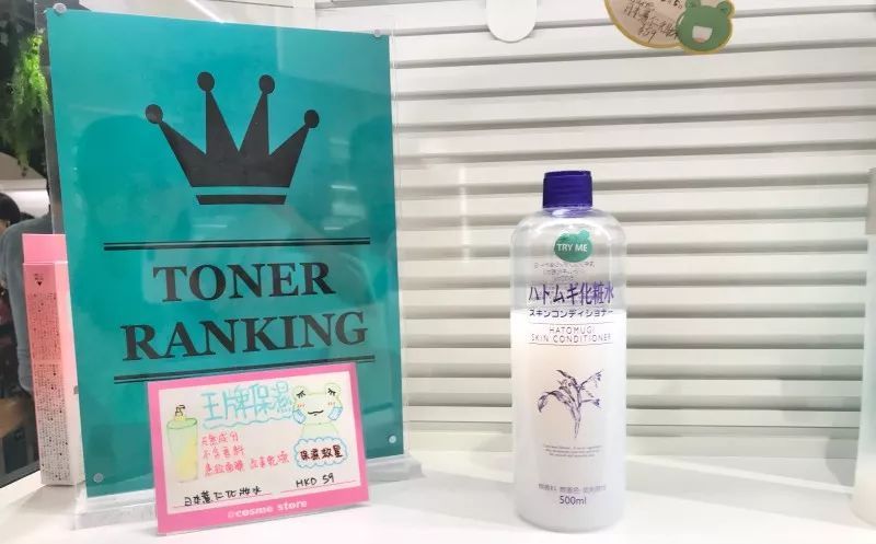 亚洲最大cosme大赏实体店,香港cosme大赏