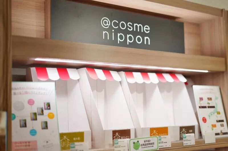 亚洲最大cosme大赏实体店,香港cosme大赏