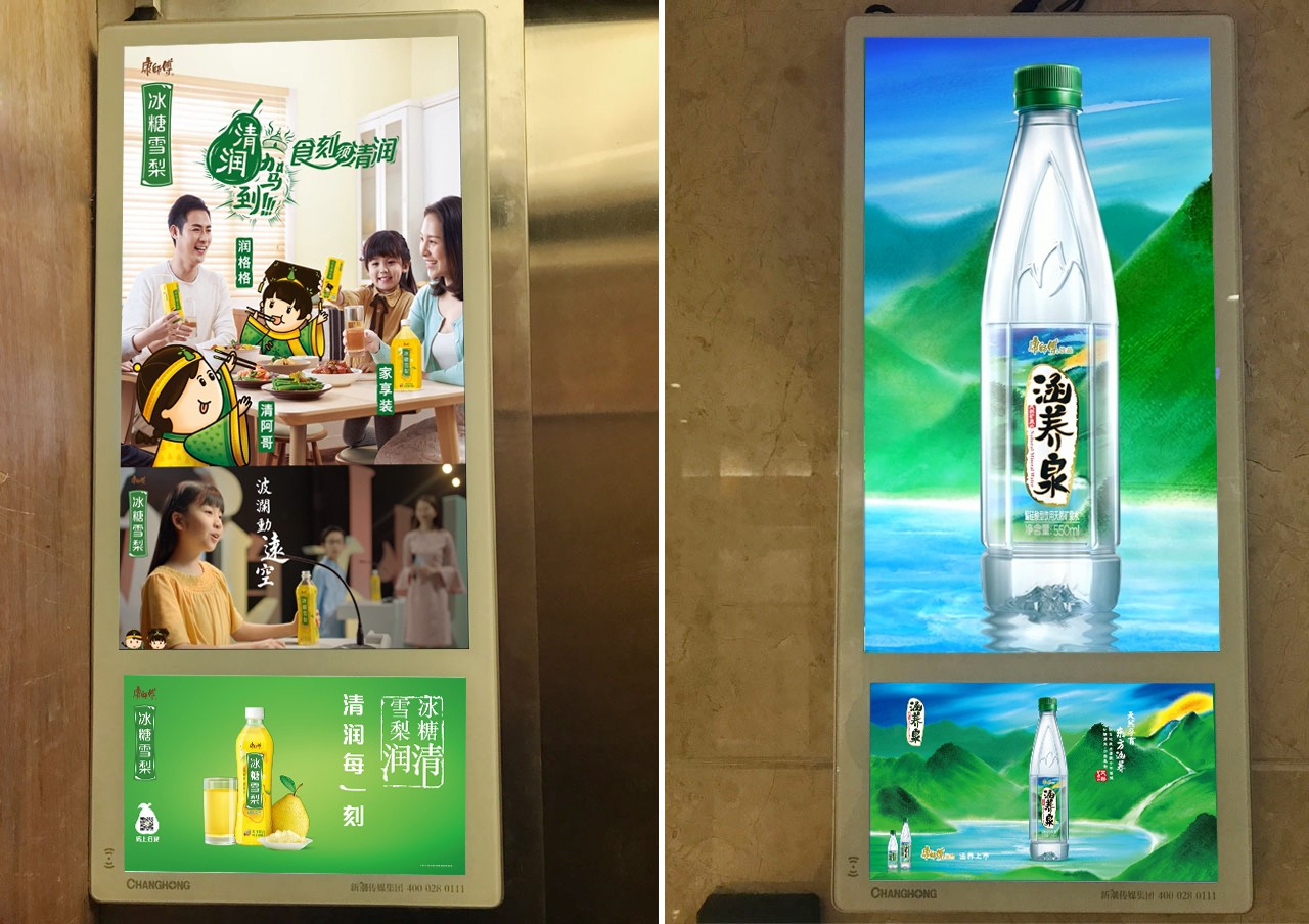 康师傅冰红茶的C位之“道”，除了pick网综101还做了啥？