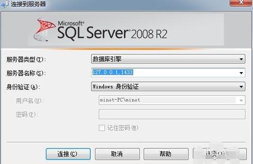 sqlserver安装教程,sqlserver免费吗