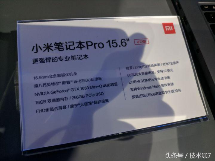 小米笔记本progtx评测最新,小米笔记本pro152020款