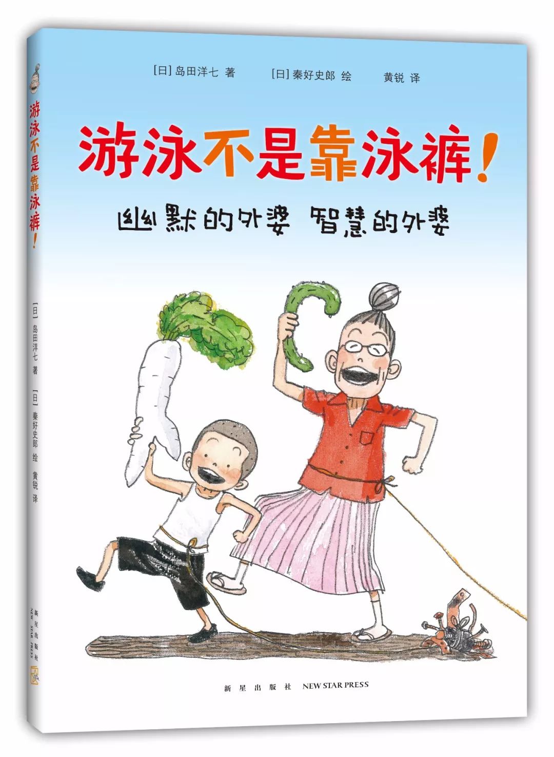 孩子的暑假太累,为什么暑假比上学还累呢