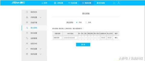 拼多多上有没有卖无线路由器的,为啥拼多多比京东的路由器便宜