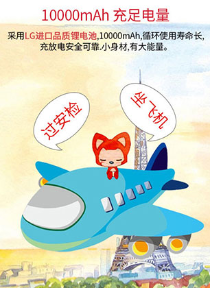 飞机充电宝锂电池的携带规定,锂电池的充电宝能带上飞机吗