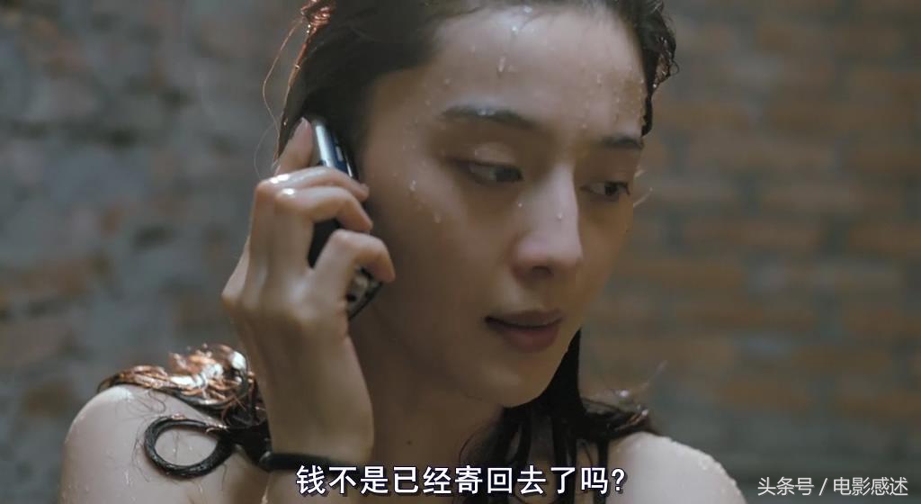 观音山中范冰冰吻戏在多长时间,电影推荐观音山