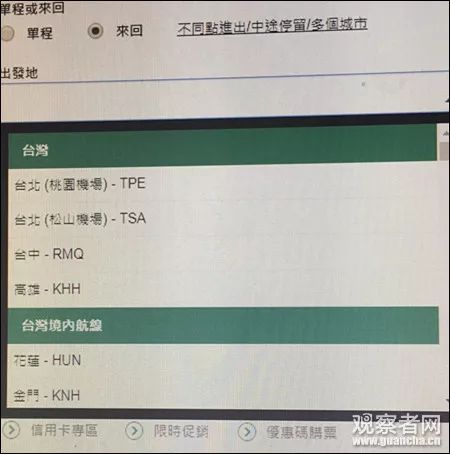 台湾航班取消的新闻,台湾中华航空公司最新消息