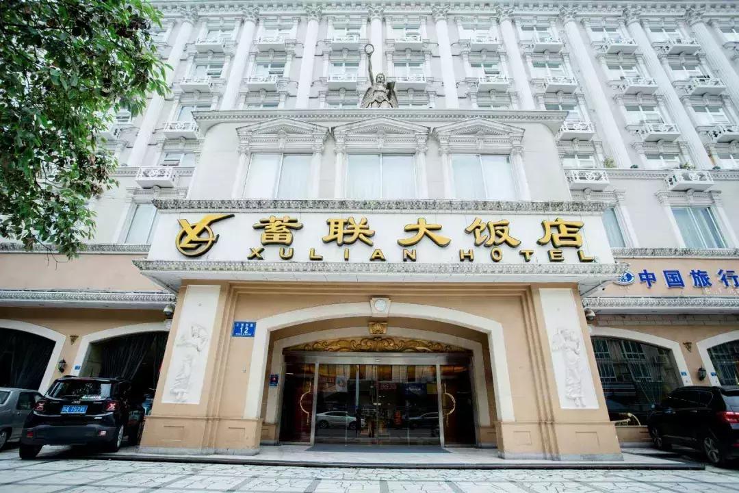 双流排行前十酒店,双流有哪些高端酒店