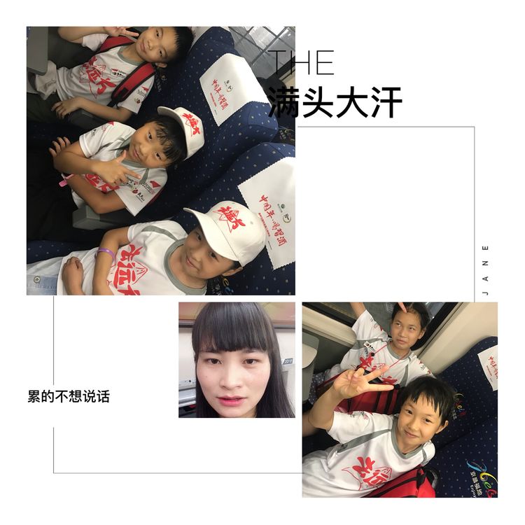 带我去远方北京,北京北京我来了