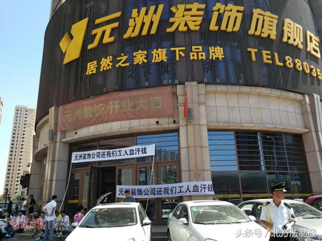 长春元洲装饰案件,长春市元洲装饰有限公司