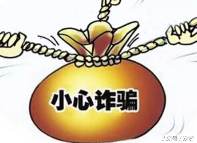 关于征信金融的知识,关于征信你必须知道的问题