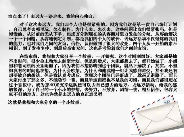 去远方去旅游,远方的朋友来银川