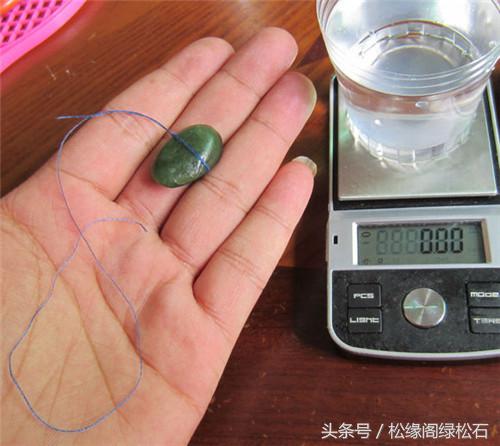 测试玉石密度的方法,玉石密度测量简单方法