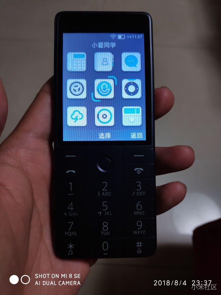 多亲老人智能手机,多亲手机老年智能机