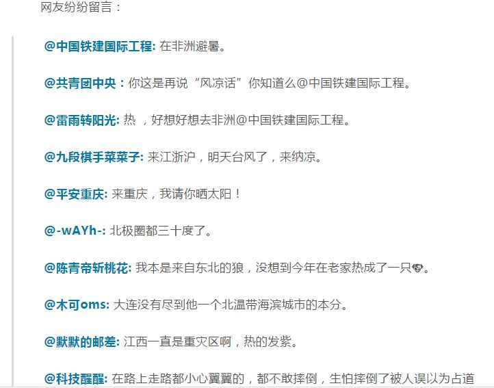 高温天气上高速安全吗,高温天气上高速车速高好还是低好