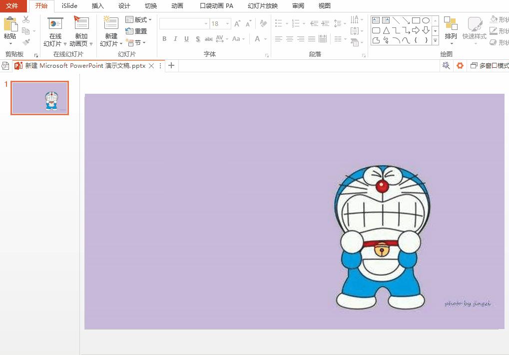 ppt图片处理技巧大全集,ppt图片处理技巧视频