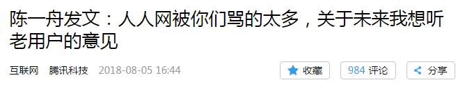 擅长在社交网络“视奸”的人，上辈子都是侦探吧