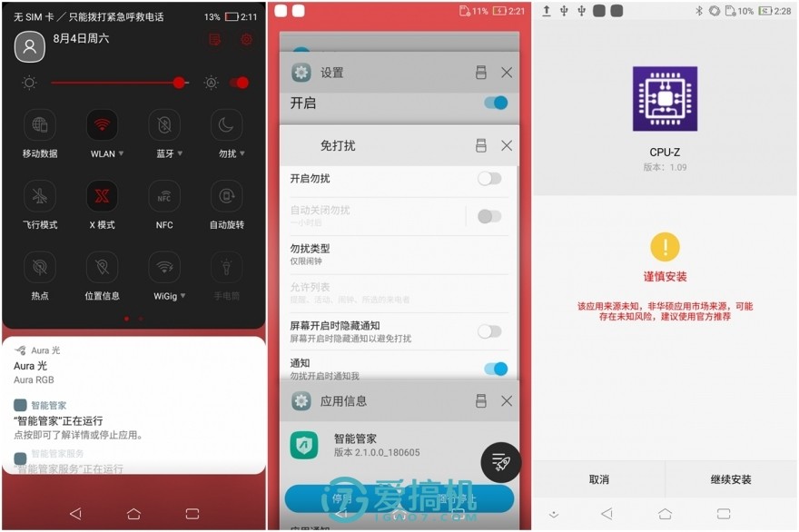 真正的游戏手机rog,华硕rog游戏手机2电竞装甲版开箱