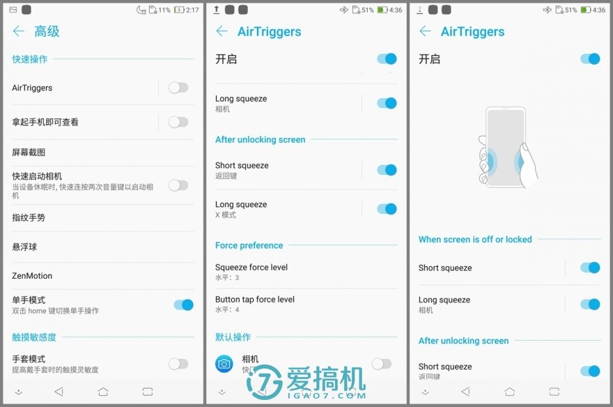华硕游戏手机rogphone,华硕rog一代游戏手机