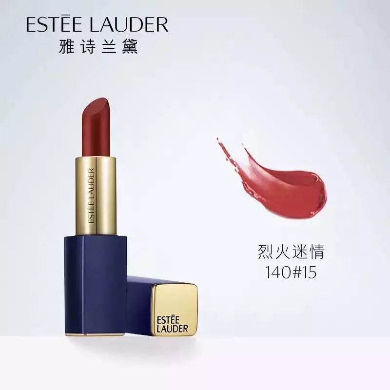 雅诗兰黛七夕限定140热恋红棕,雅诗兰黛七夕限定