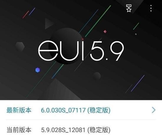 乐视手机现在还能升级系统吗,乐视手机七月一号更新系统