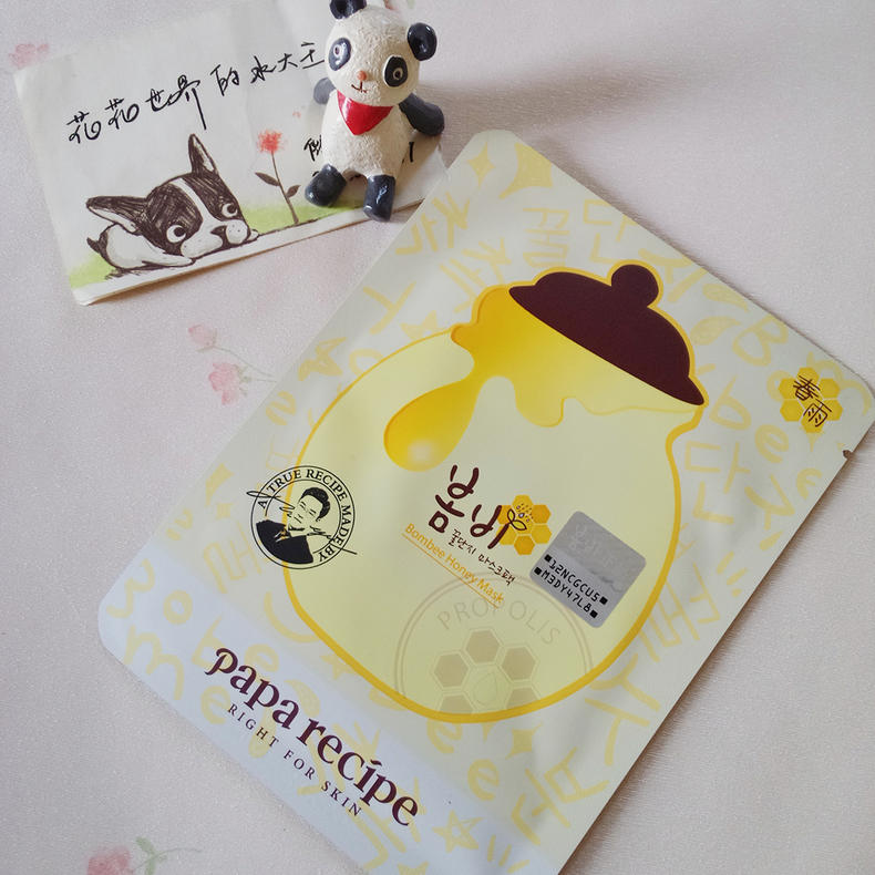 有什么好用的面膜推荐给我,给大家推荐一款特别好用的面膜