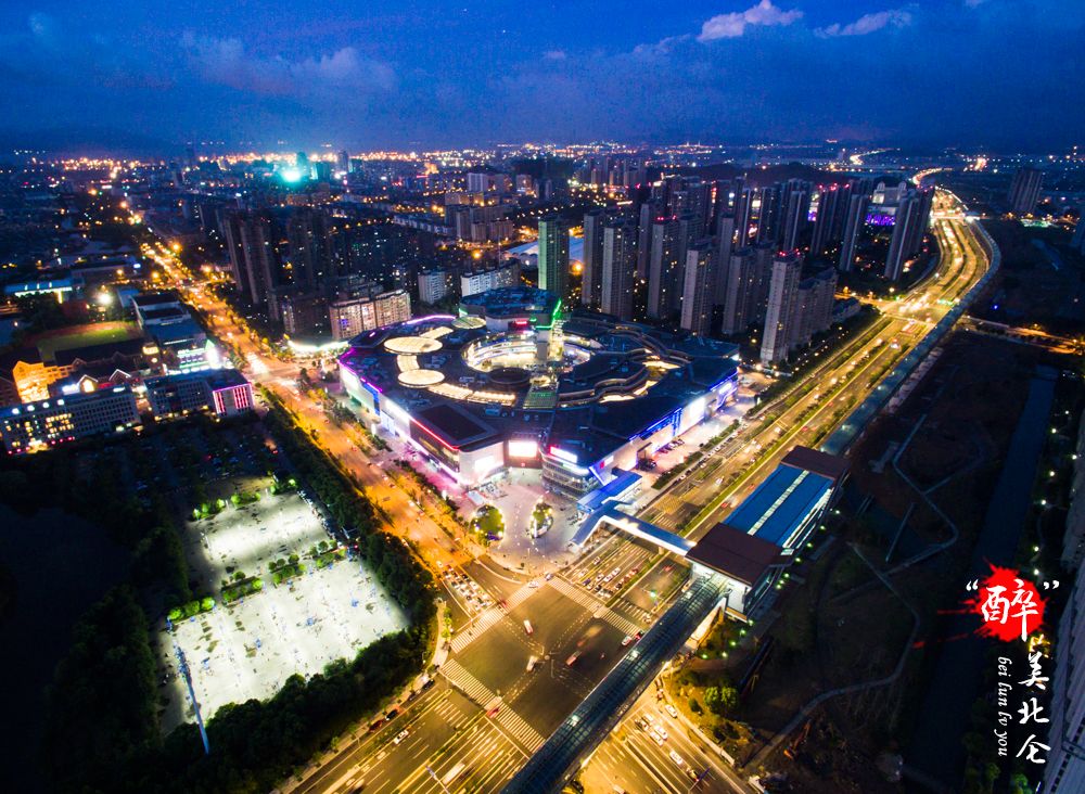 宁波北仑银泰城mystyle,北仑银泰哪的最好