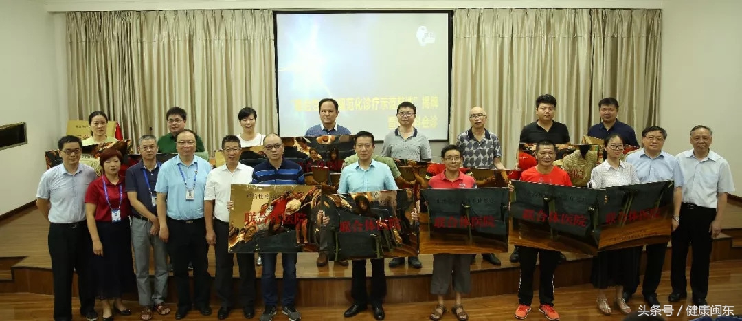 福建省闽东医院,闽东医院医疗