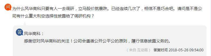 风华高科被低估,风华高科龙头