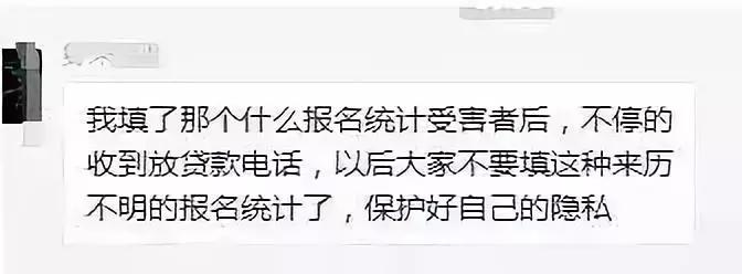 投资p2p被套牢,投资p2p平台