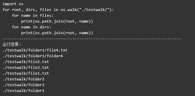 Python十行代码，教你*取盗**U盘里面的资料，附教程