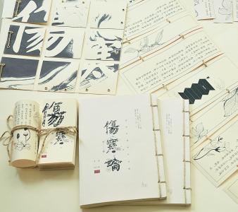 郝万山讲伤寒论少阳病54,郝万山讲伤寒论太阳病下篇