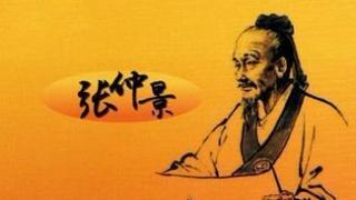 郝万山伤寒论阳明篇,深入浅出讲伤寒第二篇