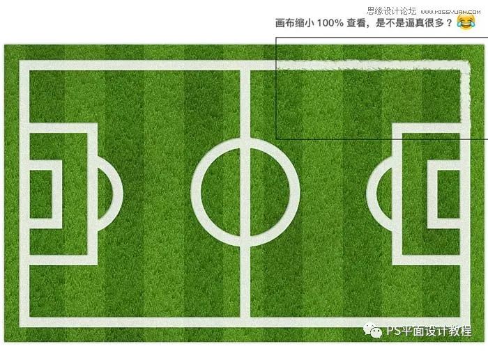 手工制作足球场作品图片,用ps怎么做立体球