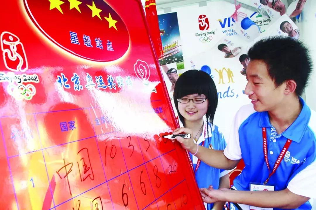 1990年北京海淀区老照片,奥运会老照片100张