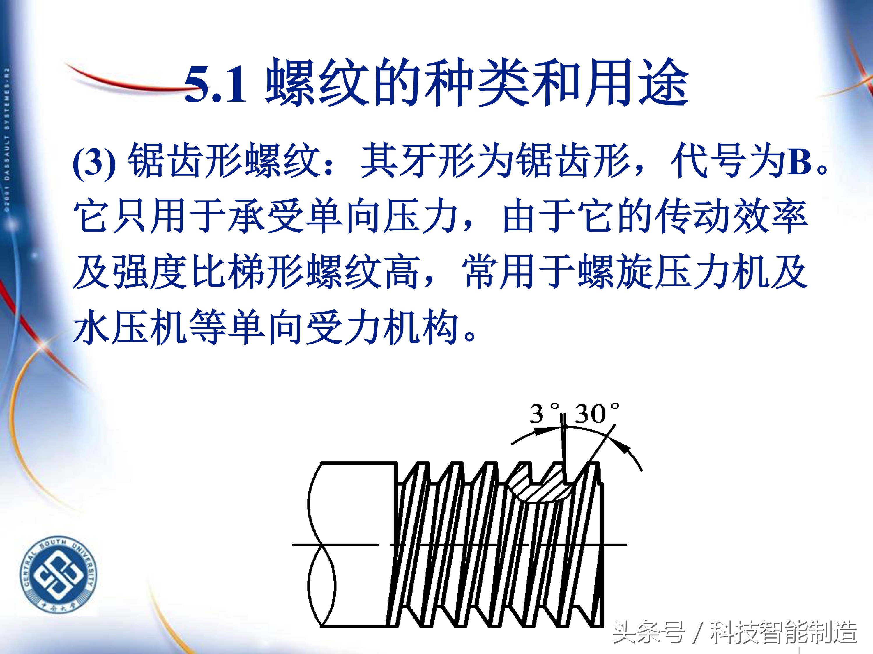 机械加工工艺基础知识题库,典型零件机械加工工艺pdf