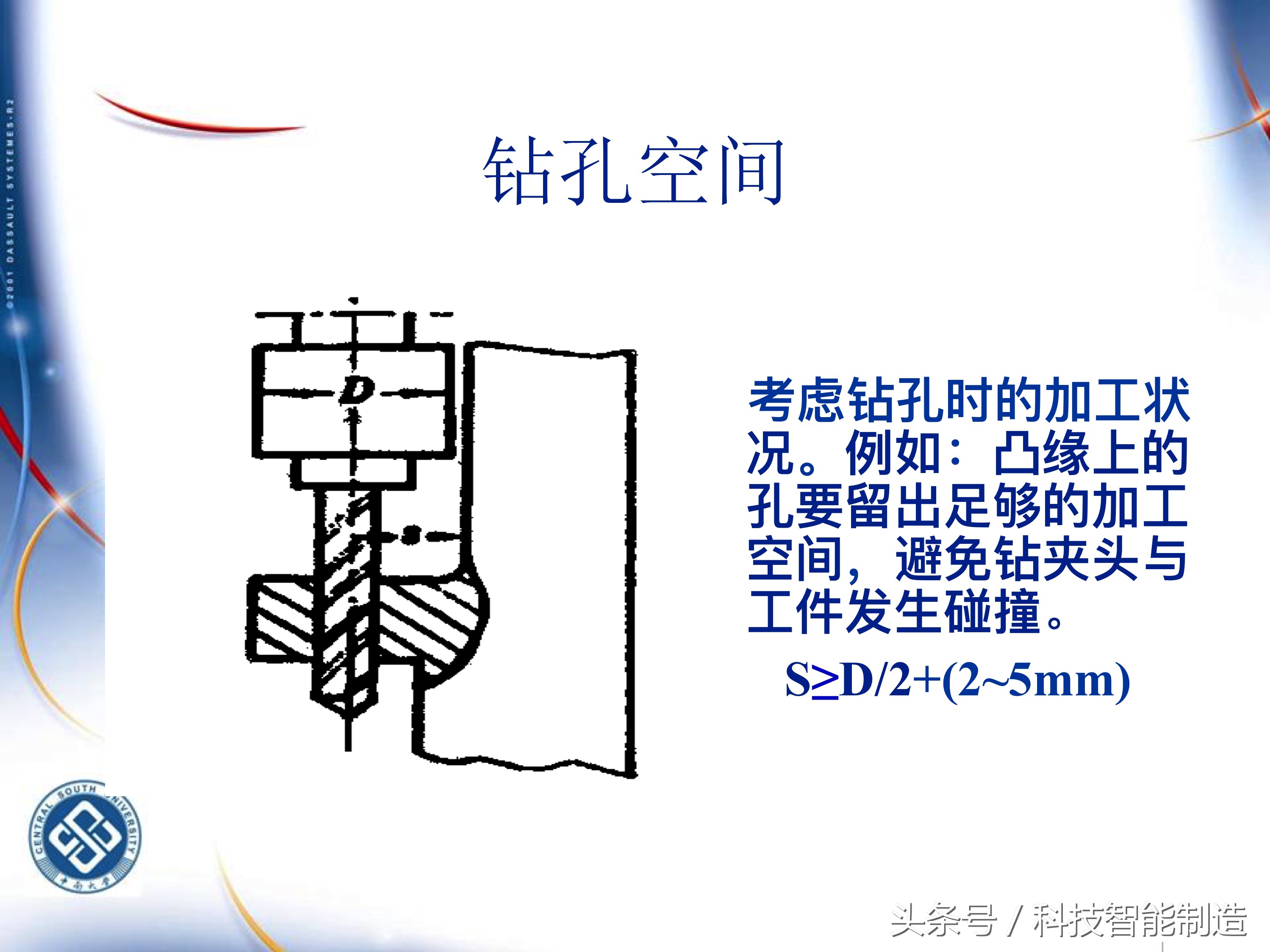 机械加工工艺基础知识题库,典型零件机械加工工艺pdf