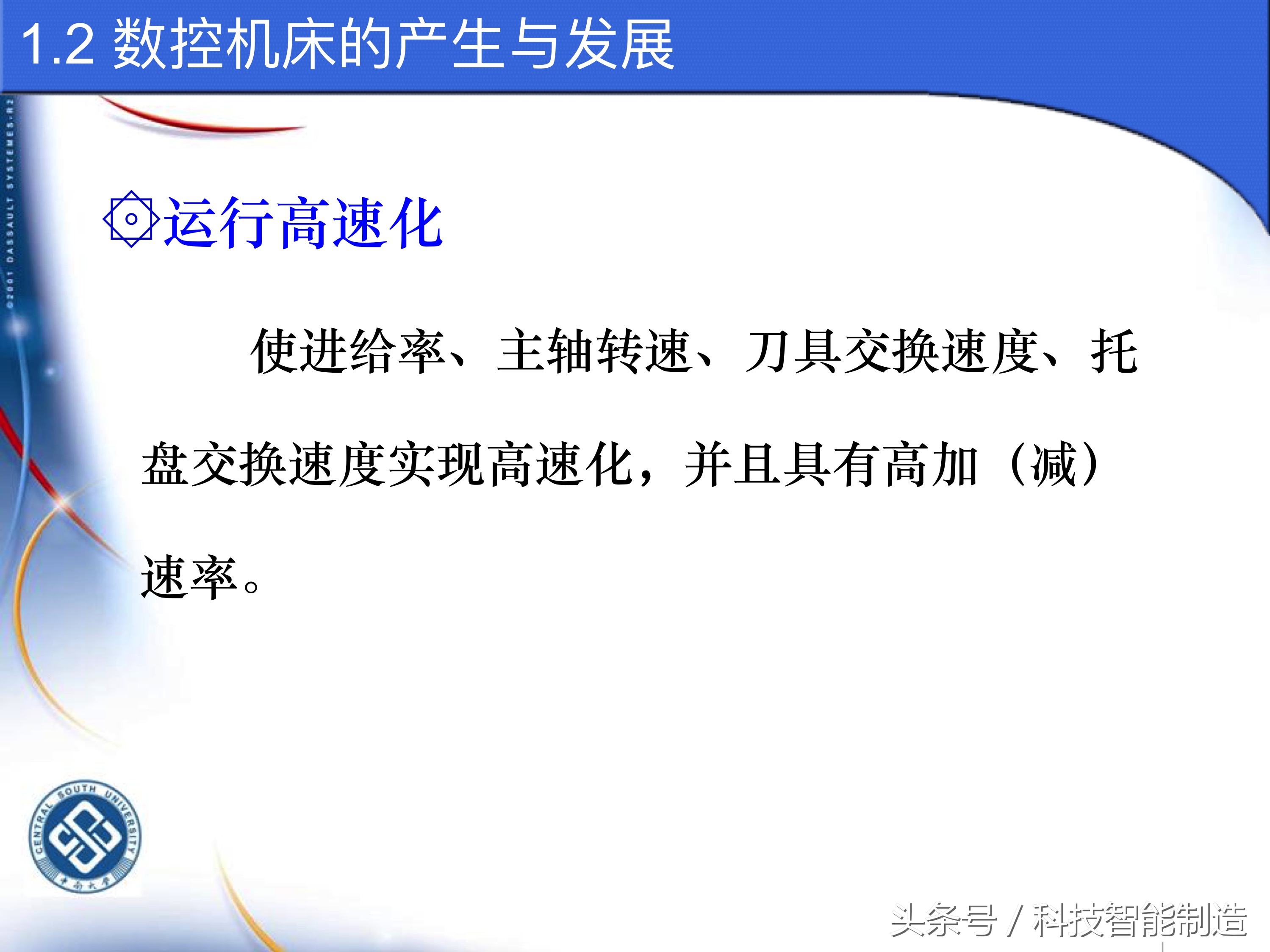 机械加工工艺基础知识题库,典型零件机械加工工艺pdf